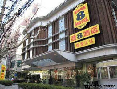 Super 8 Hotel Shanghai Xu Jia Hui Exterior photo